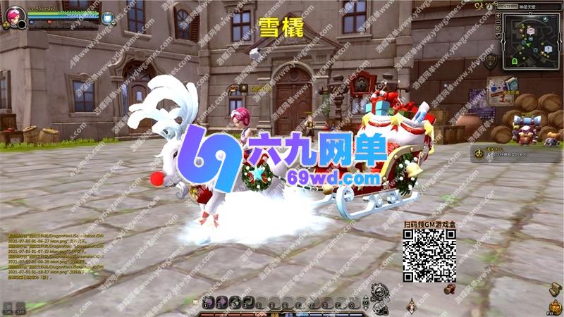 图片[19]-新龙之谷单机版V574一键端PC大型网游单机版刀客GM工具-六九网单