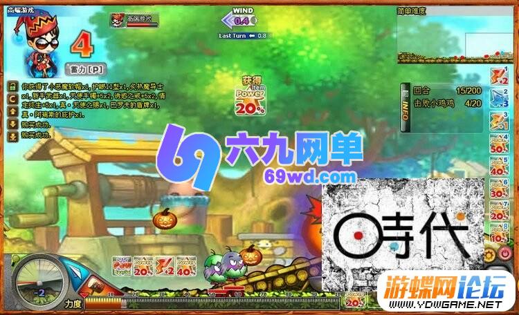 图片[14]-弹弹堂2单机版 网页游戏一键端 带GM工具+无限点券 完美整合-六九网单