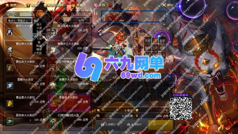 图片[16]-DNF地下城与勇士单机版95神迹新生第3版 5转+真14键宽屏+镶嵌系统+新时装+GM工具-六九网单