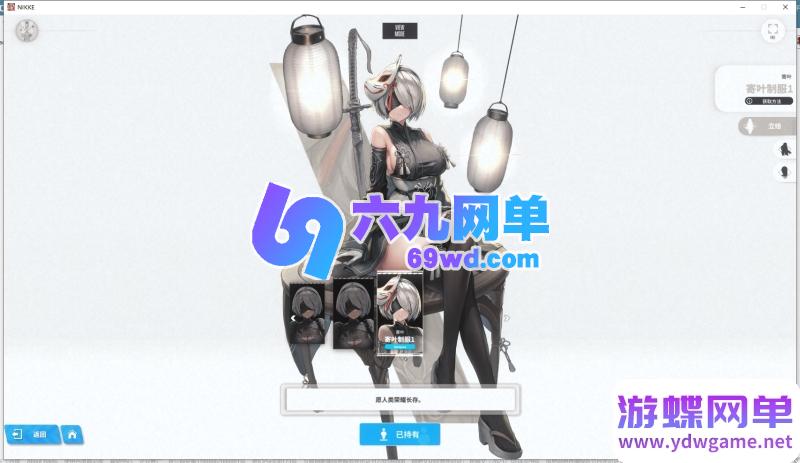 图片[40]-NIKKE胜利女神妮姬单机版 莉可丽丝联动144版本 官服数据+GM抽卡+全剧情 一键端-六九网单