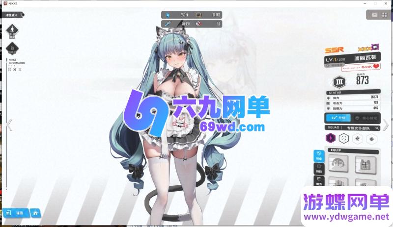 图片[34]-NIKKE胜利女神妮姬单机版 莉可丽丝联动144版本 官服数据+GM抽卡+全剧情 一键端-六九网单