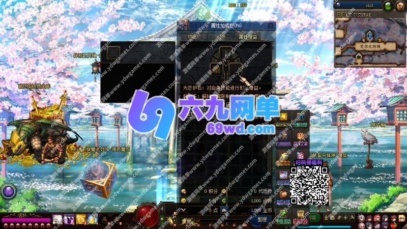 图片[10]-DNF地下城与勇士单机版95神迹新生第3版 5转+真14键宽屏+镶嵌系统+新时装+GM工具-六九网单