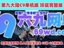 图片[47]-DNF地下城与勇士单机版95神迹Pro Max第7版 太初+巴卡尔副本 全职业3觉+16键宽屏+GM权限-六九网单