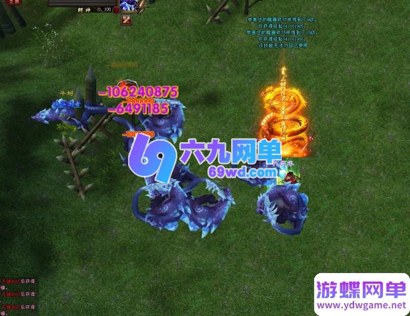 图片[19]-天龙八部超变版：金戈无极2026 一键端+虚拟机+GM工具 无限元宝畅玩-六九网单