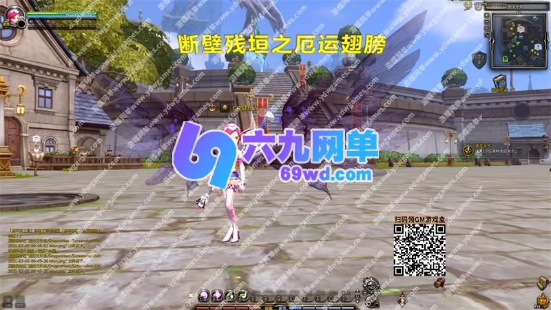 图片[4]-新龙之谷单机版V574一键端PC大型网游单机版刀客GM工具-六九网单