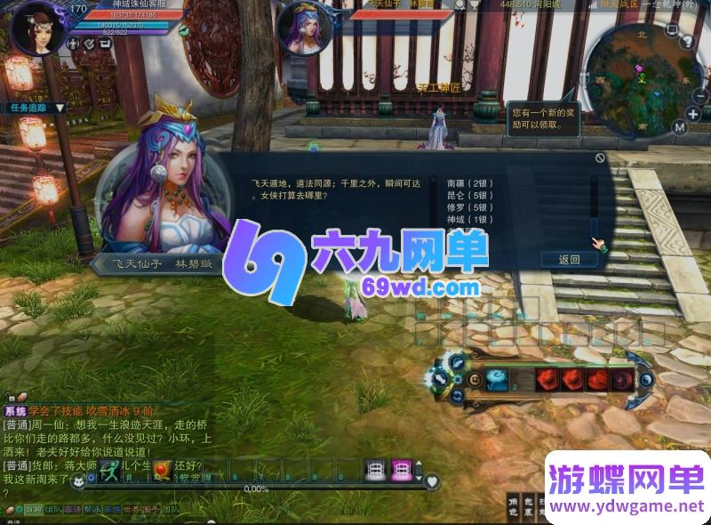 图片[5]-诛仙3单机版 · 17职业归云九旒装备副本99次一键端 【精品稀有完美整合版】-六九网单