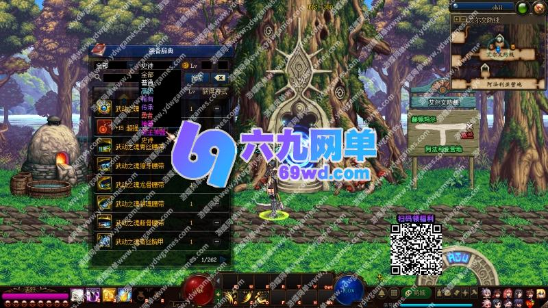 图片[2]-DNF地下城与勇士单机版95神迹新生第3版 5转+真14键宽屏+镶嵌系统+新时装+GM工具-六九网单