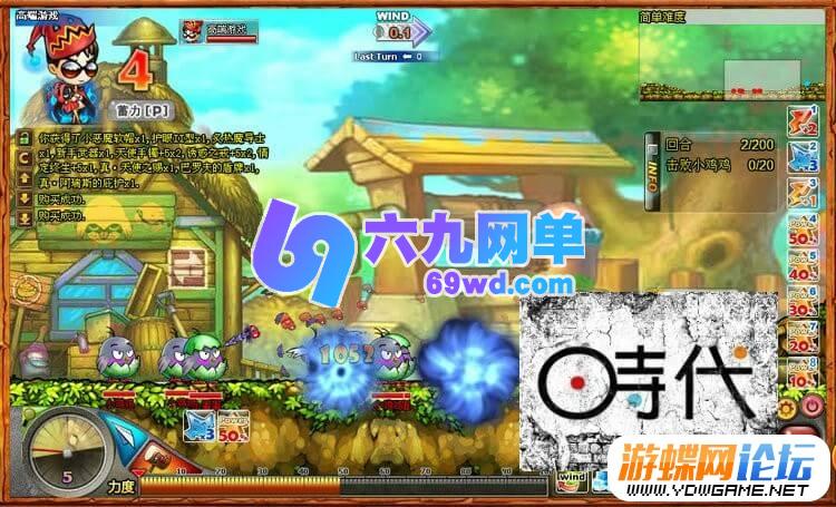 图片[12]-弹弹堂2单机版 网页游戏一键端 带GM工具+无限点券 完美整合-六九网单