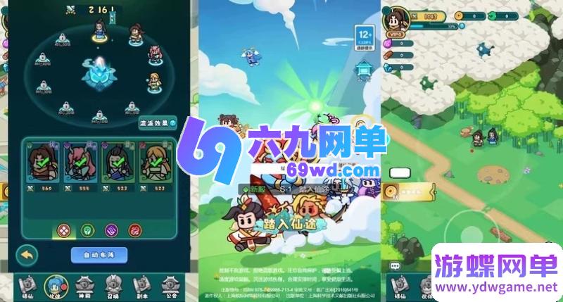 图片[1]-百炼英雄H5单机版 一键端+平台币内购 带运营后台+内置GM 视频教程-六九网单