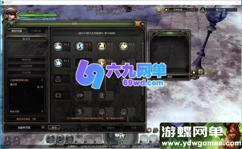 图片[3]-龙之谷60级复古单机版 一键部署 5职业+三大龙本 沙龙/海龙/绿龙 GM工具-六九网单