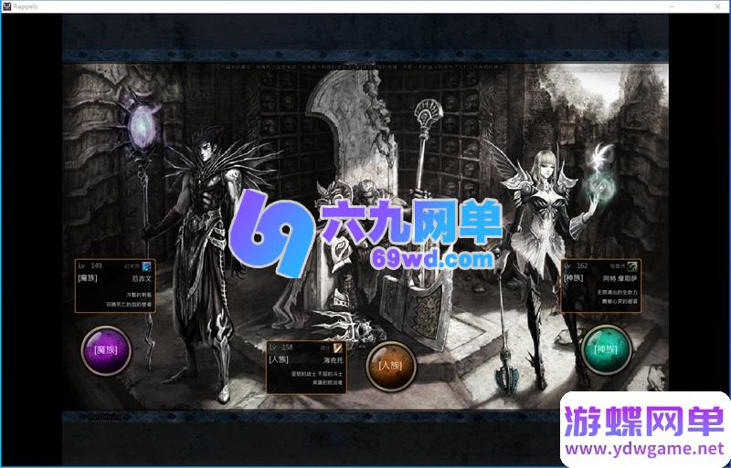 图片[8]-封印传说OL单机版 一键端 E6.2+E9.52双版本合一 GM命令刷装备-六九网单