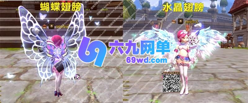 图片[14]-新龙之谷单机版V574一键端PC大型网游单机版刀客GM工具-六九网单