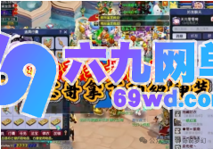 图片[3]-什么神仙游戏还在火？《梦幻西游》在线狂飙390万，8个月5刷纪录-六九网单