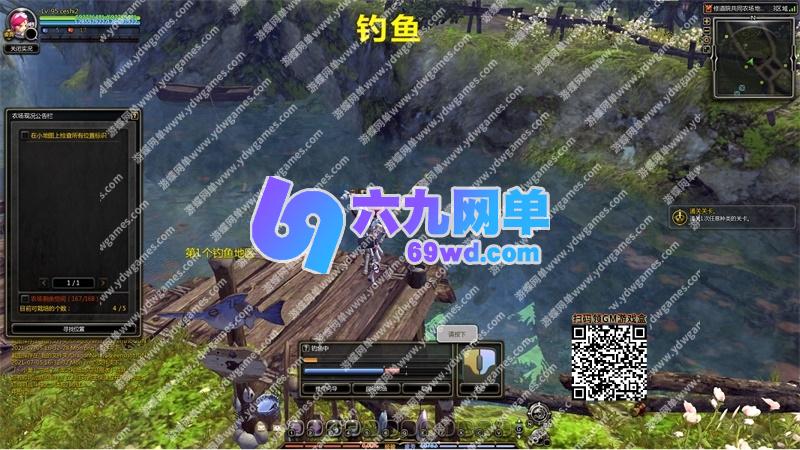 图片[21]-新龙之谷单机版V574一键端PC大型网游单机版刀客GM工具-六九网单