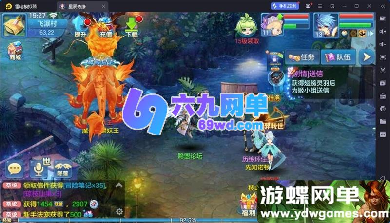 图片[16]-星辰奇缘之比兔奇缘Q萌回合手游单机版 亲测一键端+GM后台 完美整合-六九网单