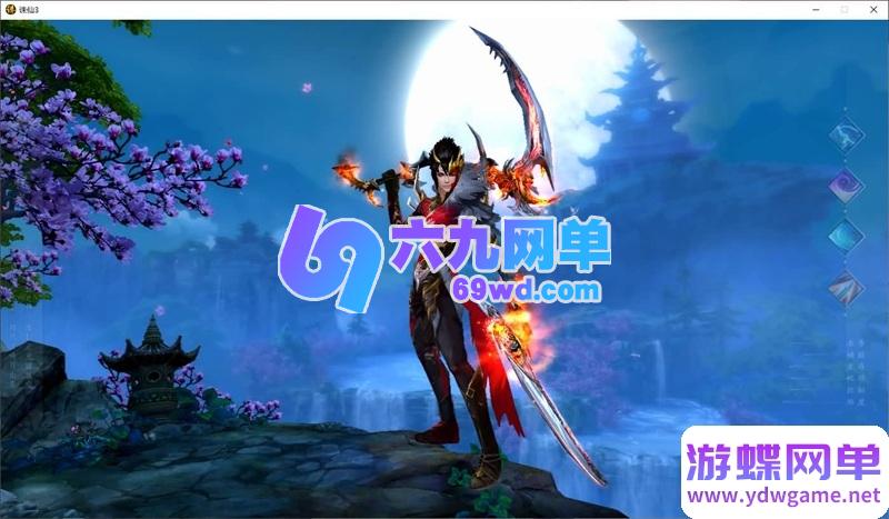 图片[13]-诛仙3钧天十年单机版 一键端+GM工具+网页注册 3DMMORPG端游-六九网单