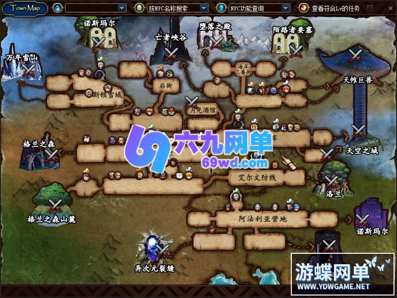 图片[42]-DNF地下城与勇士单机版95神迹新生第3版 5转+真14键宽屏+镶嵌系统+新时装+GM工具-六九网单