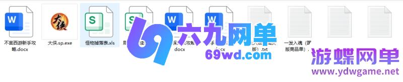 图片[4]-梦幻西游单机版 笑傲微变不良人一键端 抽奖挂机+定制装备+阵营划分+超级仓库-六九网单