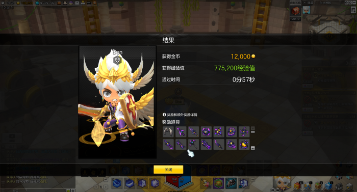 图片[6]-稀有冒险岛2单机一键端完整修复版 自带GM命令及物品ID精品服务端-六九网单