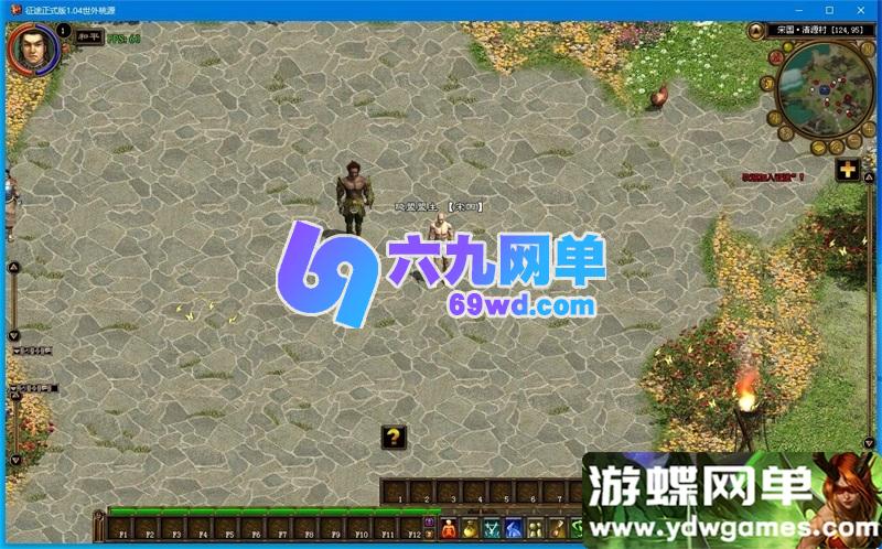 图片[7]-征途初心版单机版 绿装经典5职业 VM一键端 原汁原味+GM工具-六九网单