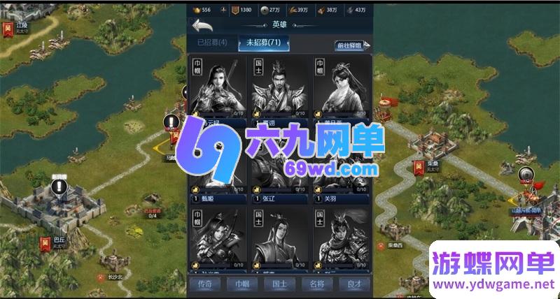 图片[1]-三国·兵临天下H5单机版 免虚拟机一键端 内购破解+GM管理后台+AI假人 精品端-六九网单