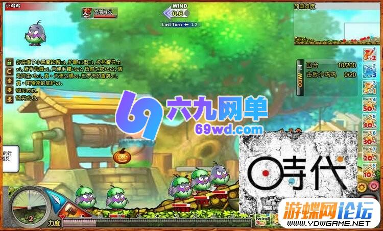 图片[8]-弹弹堂2单机版 网页游戏一键端 带GM工具+无限点券 完美整合-六九网单