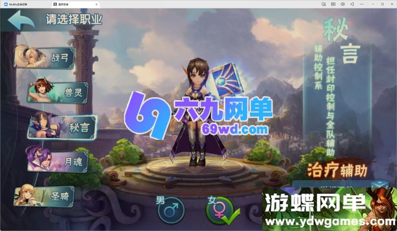 图片[7]-星辰奇缘之比兔奇缘Q萌回合手游单机版 亲测一键端+GM后台 完美整合-六九网单