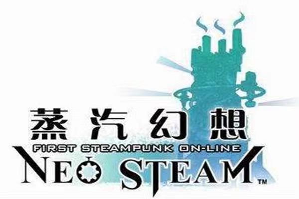 蒸汽幻想台服新版商业端 VM一键单机版 基本无BUG 带GM网页后台+商城充值修改教程-六九网单