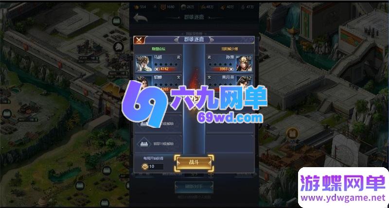 图片[6]-三国·兵临天下H5单机版 免虚拟机一键端 内购破解+GM管理后台+AI假人 精品端-六九网单