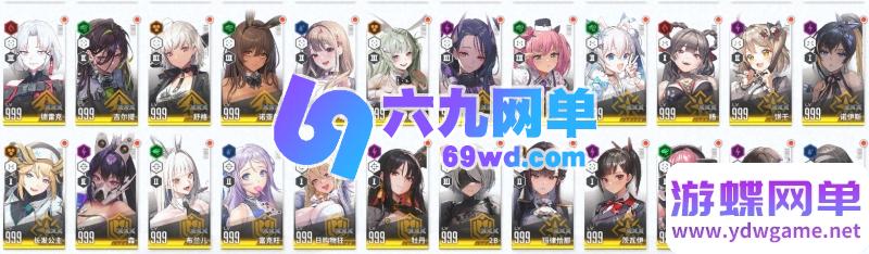 图片[27]-NIKKE胜利女神妮姬单机版 莉可丽丝联动144版本 官服数据+GM抽卡+全剧情 一键端-六九网单