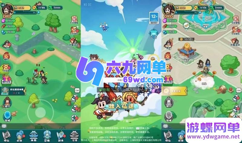 图片[6]-百炼英雄H5单机版 一键端+平台币内购 带运营后台+内置GM 视频教程-六九网单