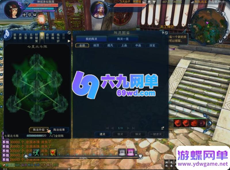 图片[1]-诛仙3单机版 · 17职业归云九旒装备副本99次一键端 【精品稀有完美整合版】-六九网单