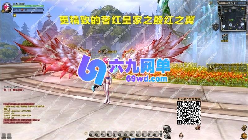 图片[34]-新龙之谷单机版V574一键端PC大型网游单机版刀客GM工具-六九网单