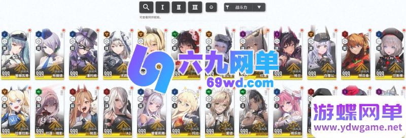 图片[6]-NIKKE胜利女神妮姬单机版 莉可丽丝联动144版本 官服数据+GM抽卡+全剧情 一键端-六九网单