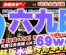 图片[52]-DNF地下城与勇士单机版95神迹Pro Max第7版 太初+巴卡尔副本 全职业3觉+16键宽屏+GM权限-六九网单