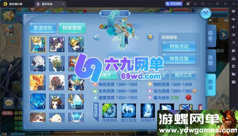 图片[12]-星辰奇缘之比兔奇缘Q萌回合手游单机版 亲测一键端+GM后台 完美整合-六九网单