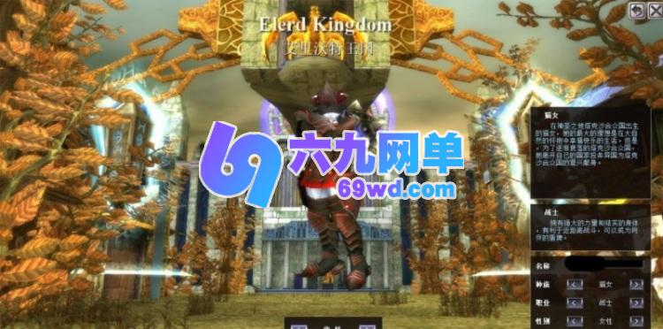 图片[3]-蒸汽幻想台服新版商业端 VM一键单机版 基本无BUG 带GM网页后台+商城充值修改教程-六九网单