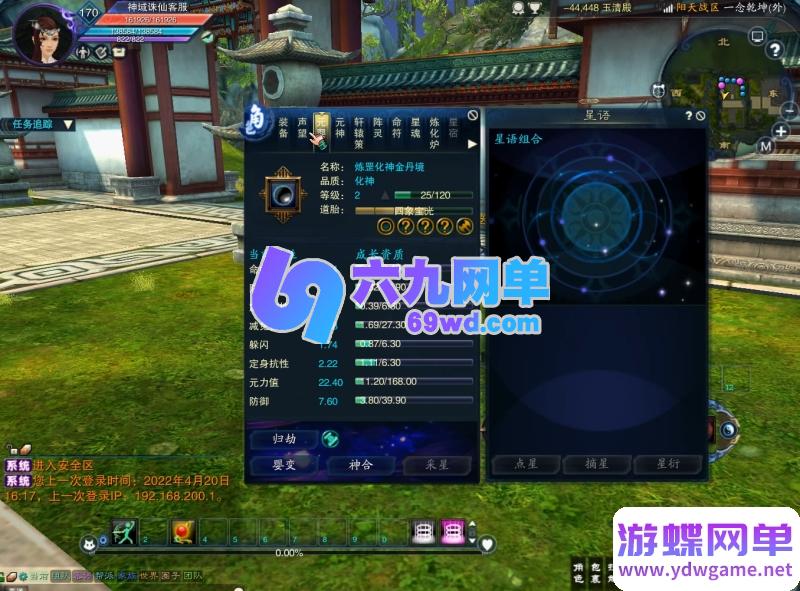 图片[12]-诛仙3单机版 · 17职业归云九旒装备副本99次一键端 【精品稀有完美整合版】-六九网单