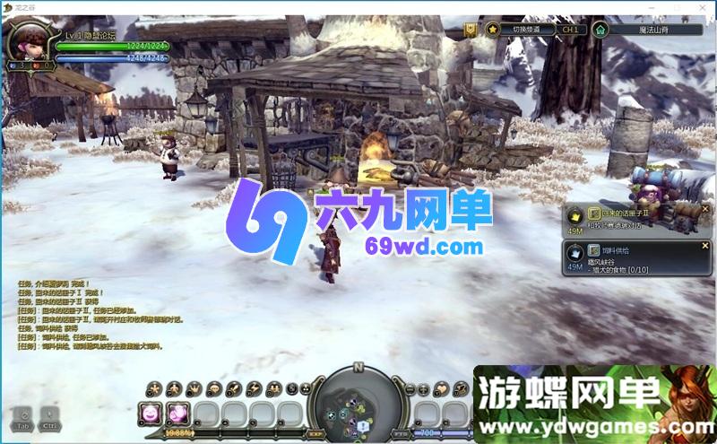 图片[13]-龙之谷60级复古单机版 一键部署 5职业+三大龙本 沙龙/海龙/绿龙 GM工具-六九网单