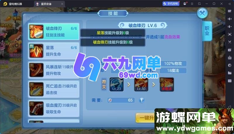 图片[1]-星辰奇缘之比兔奇缘Q萌回合手游单机版 亲测一键端+GM后台 完美整合-六九网单