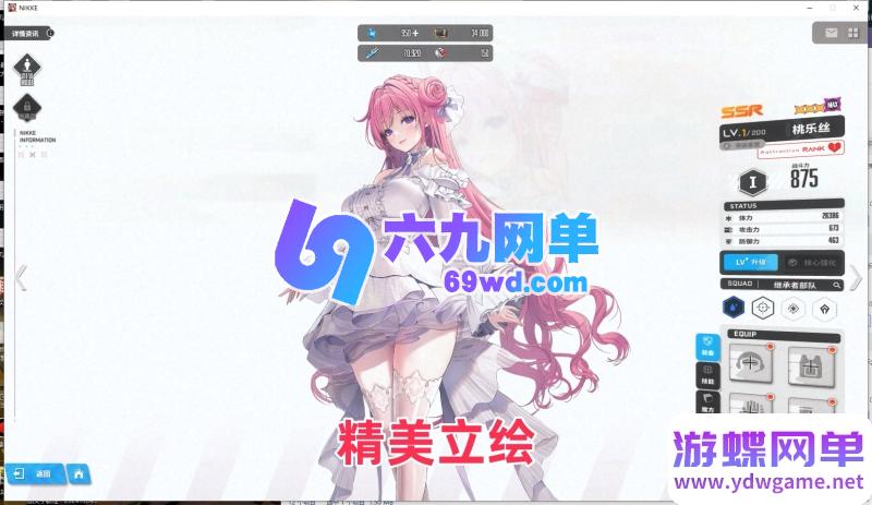 图片[41]-NIKKE胜利女神妮姬单机版 莉可丽丝联动144版本 官服数据+GM抽卡+全剧情 一键端-六九网单