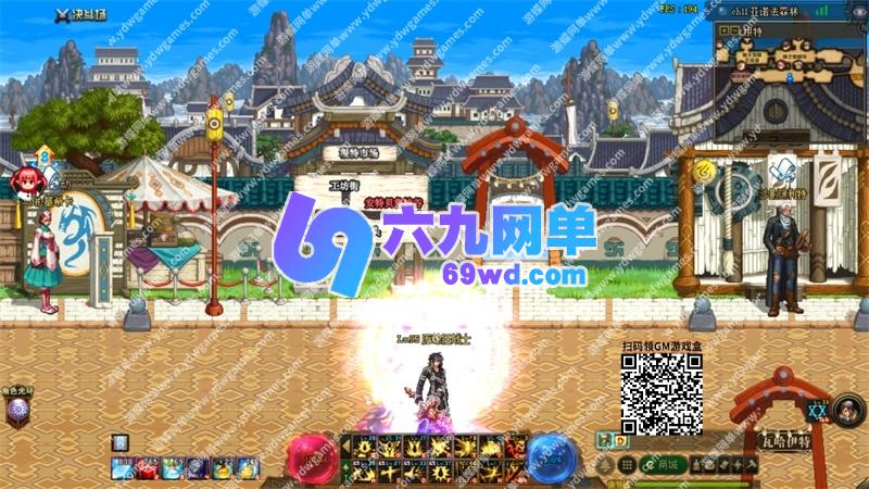 图片[25]-DNF地下城与勇士单机版95神迹Pro Max第7版 太初+巴卡尔副本 全职业3觉+16键宽屏+GM权限-六九网单