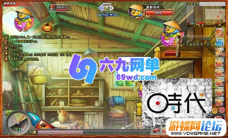 图片[10]-弹弹堂2单机版 网页游戏一键端 带GM工具+无限点券 完美整合-六九网单