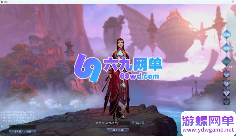 图片[10]-诛仙3钧天十年单机版 一键端+GM工具+网页注册 3DMMORPG端游-六九网单