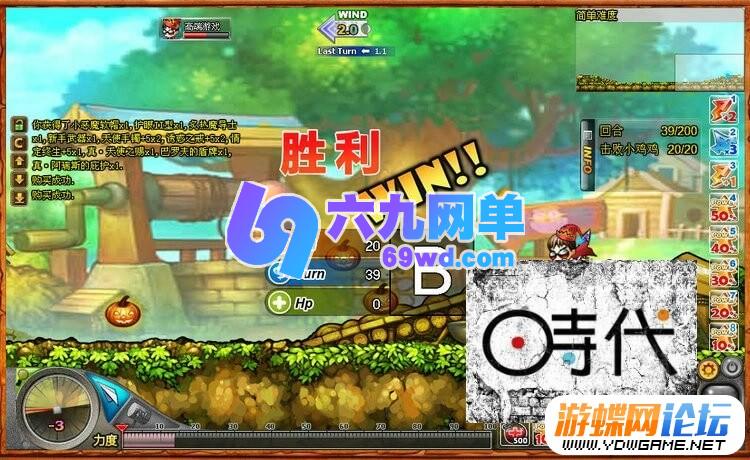 图片[16]-弹弹堂2单机版 网页游戏一键端 带GM工具+无限点券 完美整合-六九网单