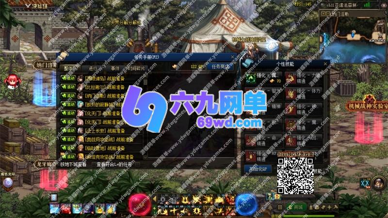图片[24]-DNF地下城与勇士单机版95神迹Pro Max第7版 太初+巴卡尔副本 全职业3觉+16键宽屏+GM权限-六九网单