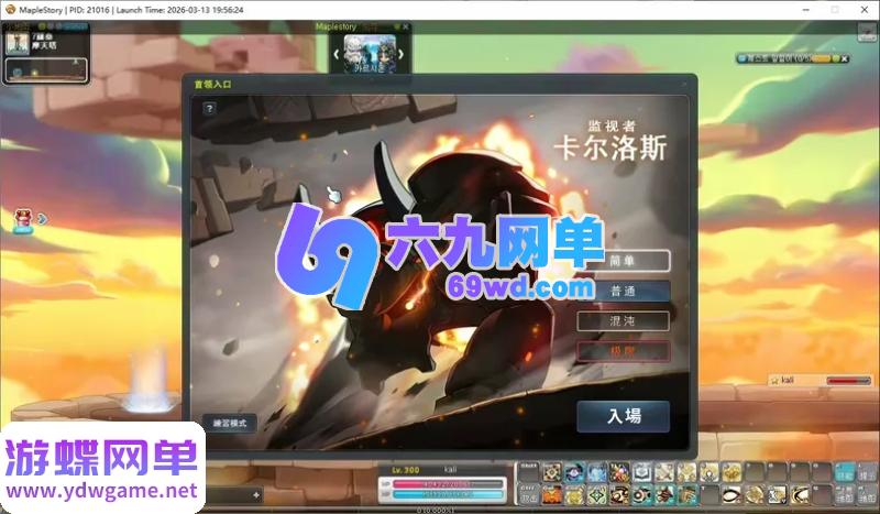 图片[2]-2026冒险岛韩服KMS391单机版 新地图桃园+6转技能+新职业林恩/卡莉/战神 一键端-六九网单