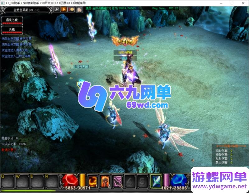 图片[7]-烈焰诛仙奇迹单机版 一键端 八代翅膀+修仙附魔+内挂挂机捡物 GM工具全功能-六九网单