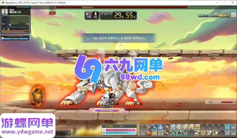 图片[4]-2026冒险岛韩服KMS391单机版 新地图桃园+6转技能+新职业林恩/卡莉/战神 一键端-六九网单