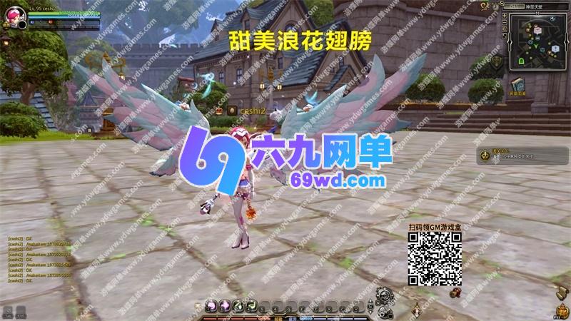 图片[29]-新龙之谷单机版V574一键端PC大型网游单机版刀客GM工具-六九网单